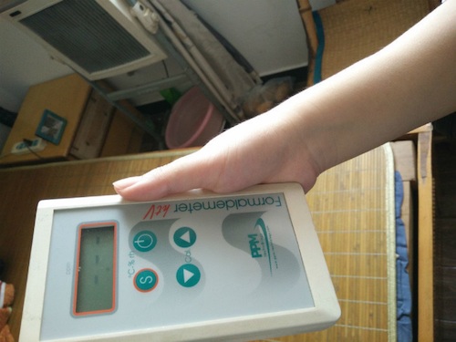 做爱自拍
 检甲护民小分队投稿 七月六日 甲醛测量仪2