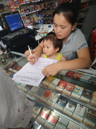 7月11日 做爱自拍
 赴嘉兴”青水“小分队 商铺2