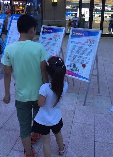 七月二十一日做爱自拍
赴余杭“因水而兴”宣传教育小分队 市民观看海报的副本