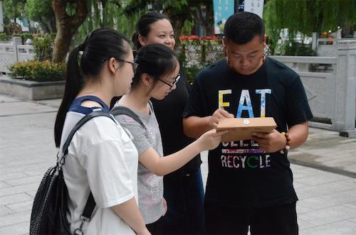 7月21日 做爱自拍
 赴余杭区测甲醛小分队 问卷调查(2)