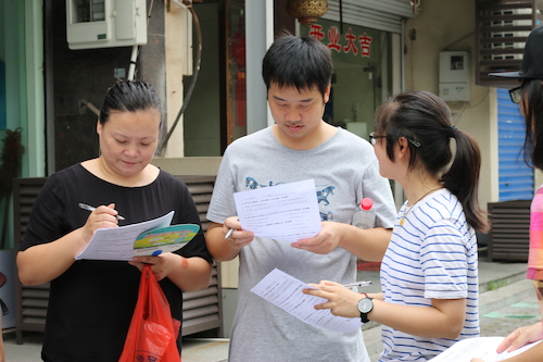 8月11日做爱自拍
赴余杭区社区五水共治教育宣传小分队 认真阅读问卷的路人