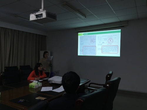 微信图片_20171110100259