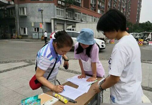 7.10赴小区宣传