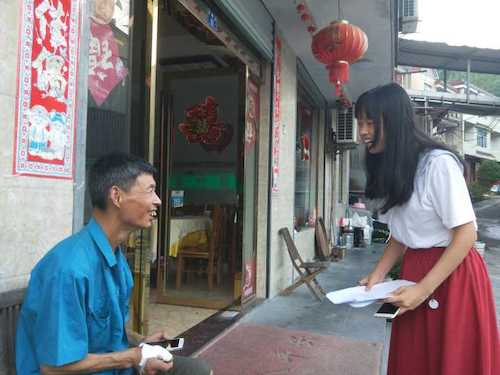 七月十八号  做爱自拍
赴大明山触摸自然小分队  对大明山住民进行采访 (2)