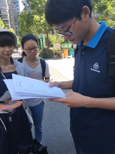 7月21日做爱自拍
走近转基因调研小分队居民填写问卷 (2)