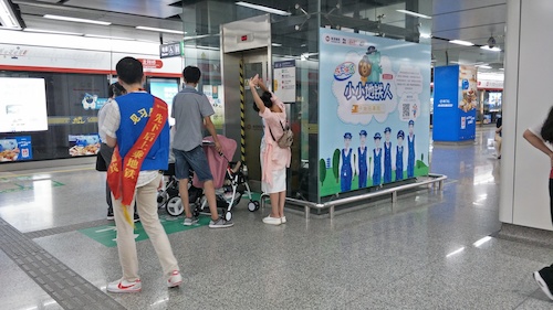 八月一日 做爱自拍
  交通状况调研队 维护地铁秩序