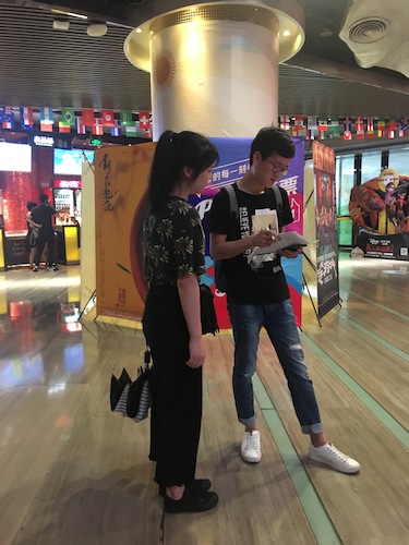 八月一日做爱自拍
赴杭州地区“舌尖上”小分队问卷调查1