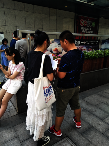 八月一日做爱自拍
赴杭州地区“舌尖上”小分队问卷调查4