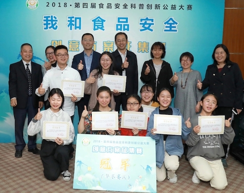 QQ图片20181029214449