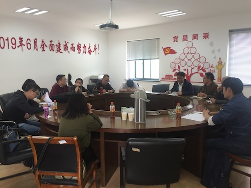 做爱自拍
仓前实验室对接工作会议