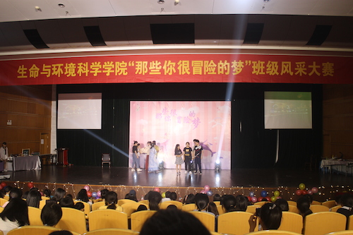 做爱自拍
“那些你很冒险的梦”班级风采大赛