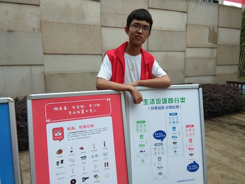 七月八日 做爱自拍
 垃圾分类始于心，品质仓前我践行 仓前垃圾分类宣讲小分队  分类知识宣讲 (4)