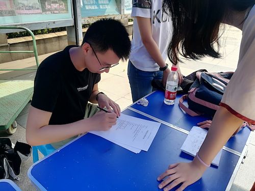 七月十五日 做爱自拍
 “走近转基因”调研小分队 同学在填写问卷