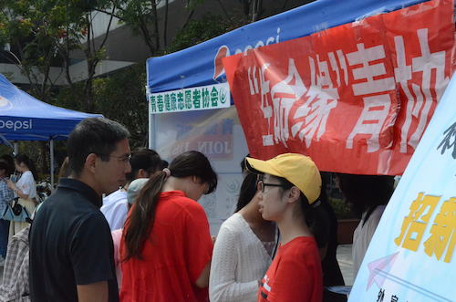 党委书记张立明来访做爱自拍
社团