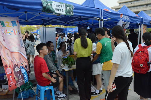 ”绿之翼“环保协会