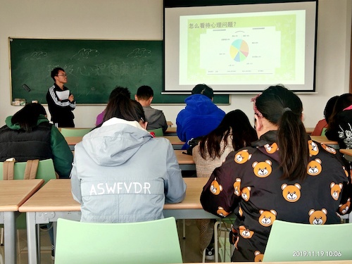 心理委员讲解心理健康知识（4)