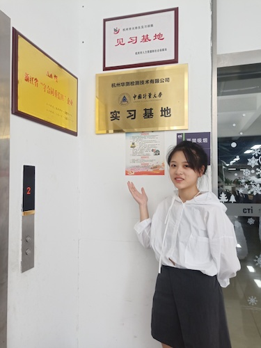 6月26日做爱自拍
食品安全社会实践小分队参观华测公司（1）