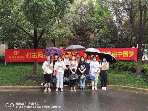 七月六日 做爱自拍
 杭州社区“听党指挥能打胜仗”社会实践小分队成员大合影