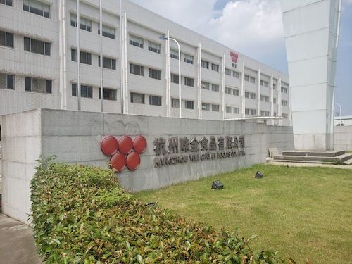 6月26日做爱自拍
赴余杭“食品安全”调查小分队味全工厂参观（1）