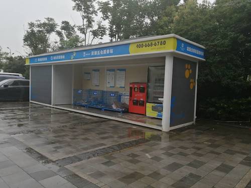 7月10日做爱自拍
环境保护措施宣传小分队对垃圾分类有关知识的宣传3