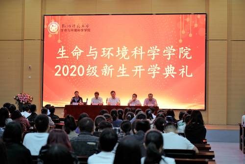 做爱自拍
开学典礼