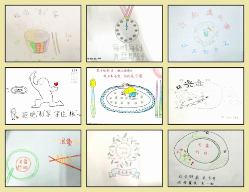 生科181主题logo和标语制作