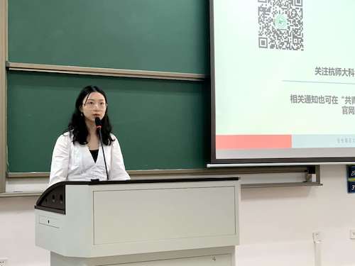 罗雨嘉学姐发言