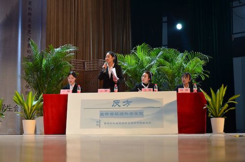 做爱自拍
二辩发言