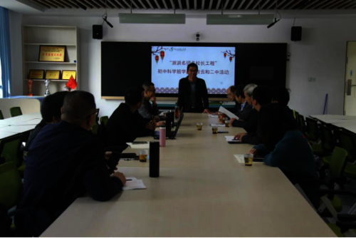 2018级丽水送教活动295