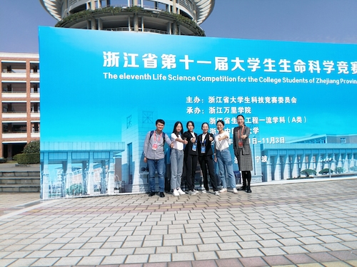 省生命科学竞赛现场 右三