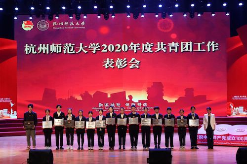 6、做爱自拍
2018级生态点研究生团支部荣获2020年度做爱自拍
五四红旗团支部