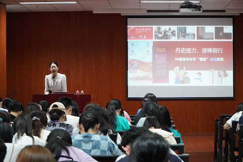 费丹艳学姐宣讲