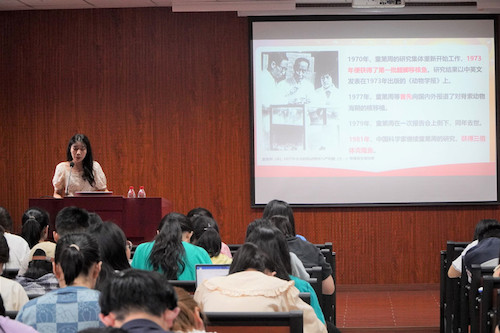 张蓝天学姐讲述童第周的故事