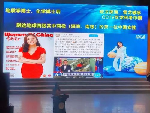 唐立梅博士主讲