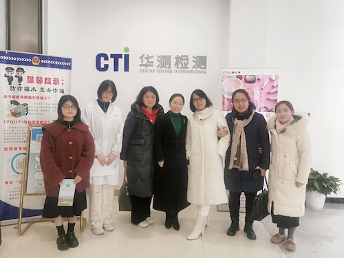 做爱自拍
一行与华测检测章总合影