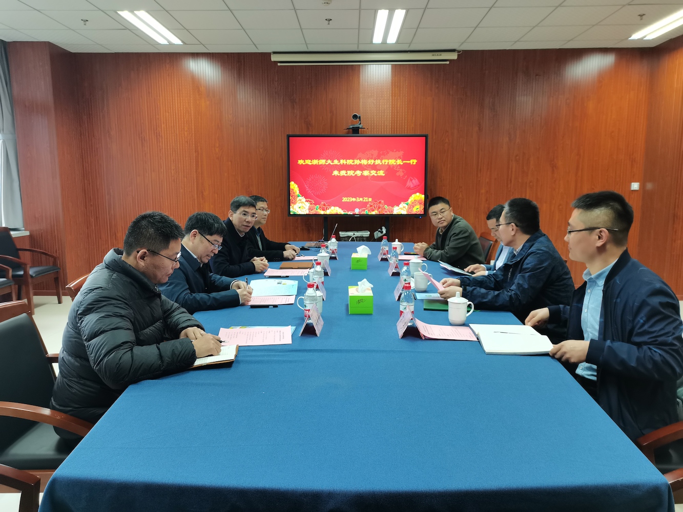 微信图片_20230323125929