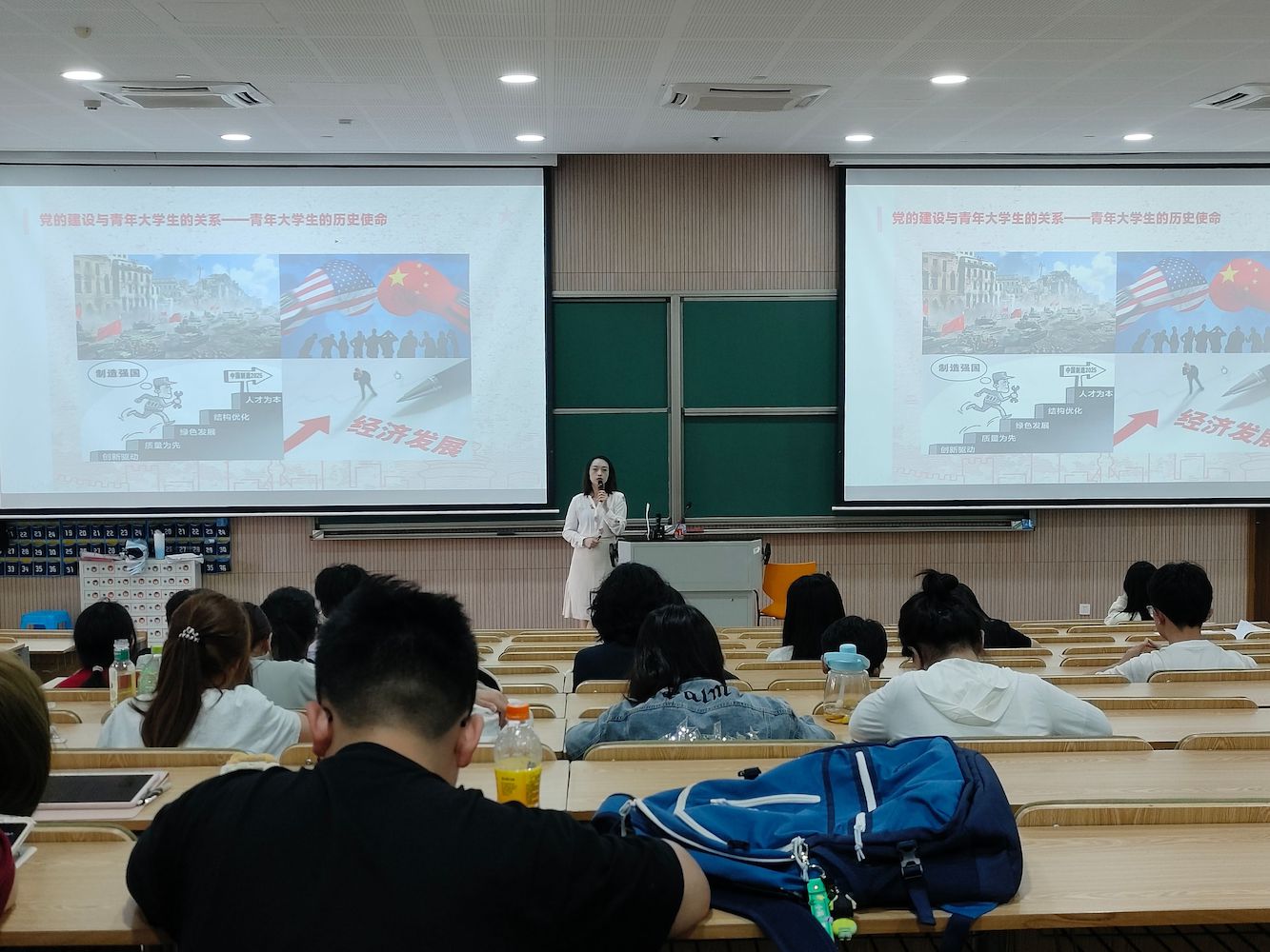 党校培训5-15新闻